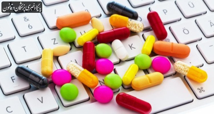 سکوهای اینترنتی توزیع دارو در چه حوزه‌هایی مجاز به فعالیت هستند؟