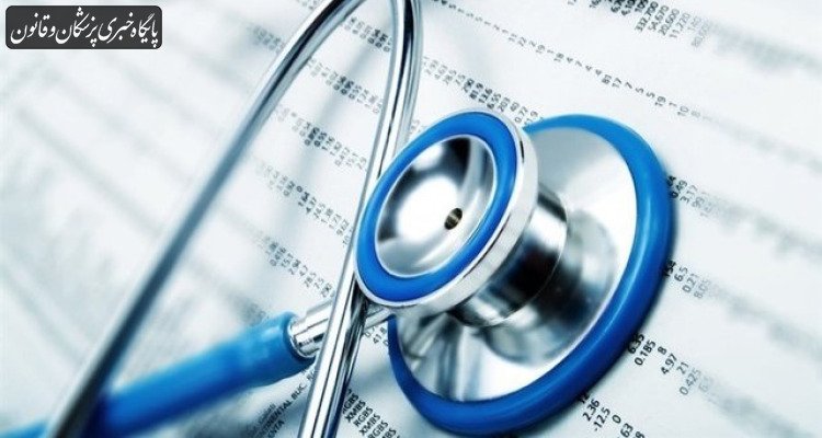 کتاب ارزش نسبی خدمات و مراقبتهای سلامت برای سال ۱۴۰۳ ابلاغ شد کتاب ارزش نسبی خدمات و مراقبتهای سلامت برای سال ۱۴۰۳ ابلاغ شد