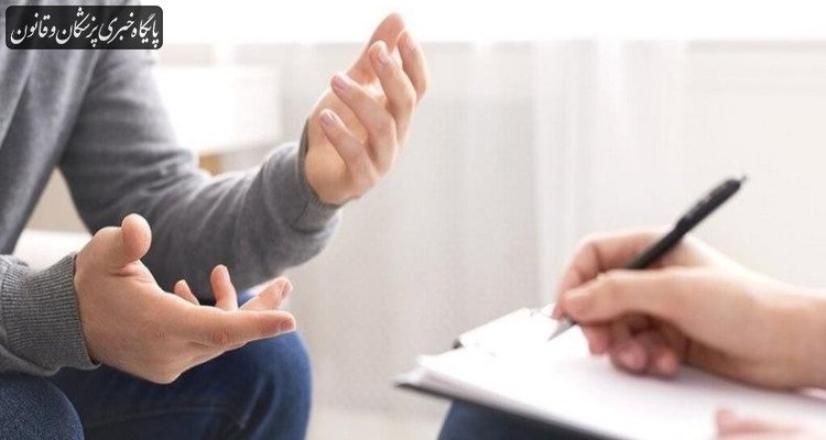 تدوین سند سلامت روانی جامعه تدوین سند سلامت روانی جامعه