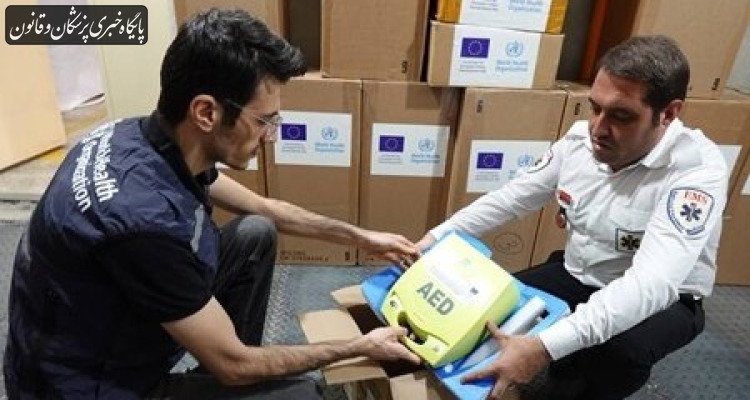 افزایش ظرفیت پیش بیمارستانی سازمان اورژانس ایران با اهدای ۴۰ دستگاه دفیبریلاتور افزایش ظرفیت پیش بیمارستانی سازمان اورژانس ایران با اهدای ۴۰ دستگاه دفیبریلاتور
