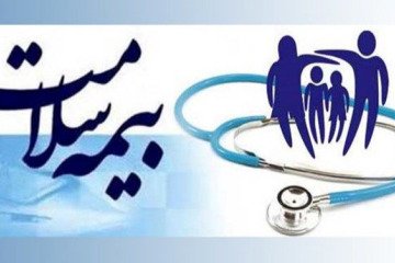 کمک ۱۲۴۰ میلیارد تومانی بیمه سلامت به بیماران خاص و صعب العلاج در استان تهران