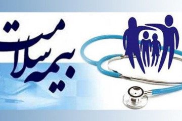پرداخت ۴۴۰۰ میلیارد تومان مطالبات مراکز طرف قرارداد بیمه سلامت