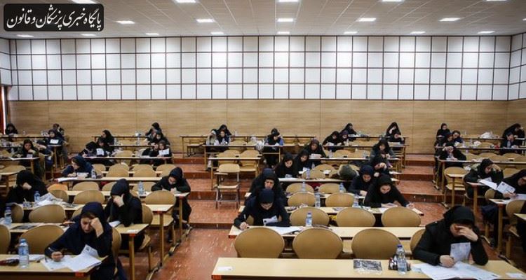ثبتنام آزمون دکتری وزارت بهداشت آغاز شد ثبتنام آزمون دکتری وزارت بهداشت آغاز شد