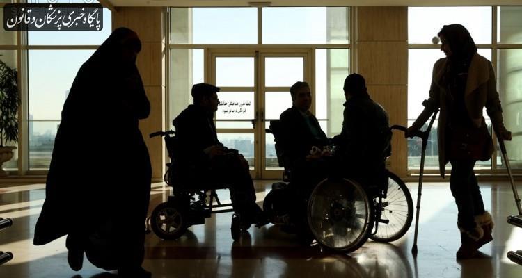معلولان با تائید سازمان بهزیستی بیمه می‌شوند