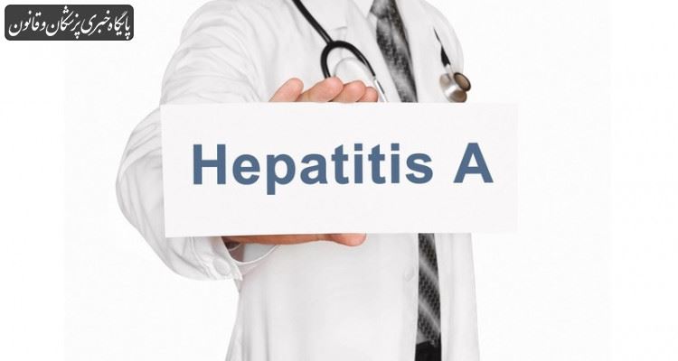 هپاتیت A در امریکا افزایش ۳۰۰ درصدی داشته است