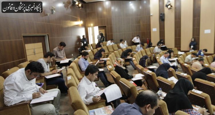 تغییر زمان برگزاری آزمون ارشد رشتههای گروه پزشکی سال ۹۸ تغییر زمان برگزاری آزمون ارشد رشتههای گروه پزشکی سال ۹۸
