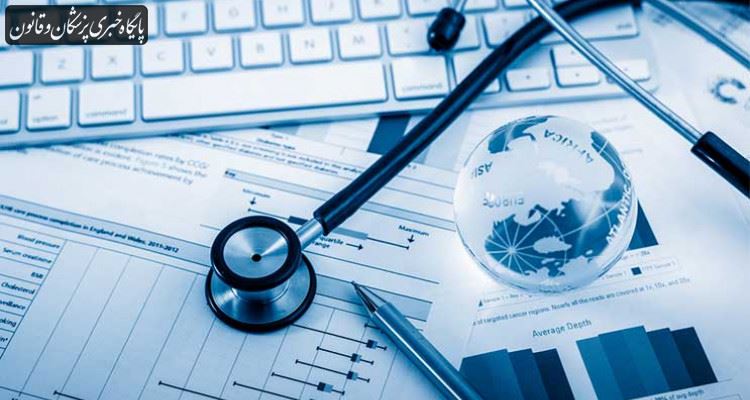 هیچ حوزهای در پزشکی بهاندازه گردشگری سلامت نیازمند کار گروهی نیست هیچ حوزهای در پزشکی بهاندازه گردشگری سلامت نیازمند کار گروهی نیست