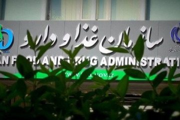 اسامی تعدادی از فرآورده‌های غذایی غیر مجاز اعلام شد