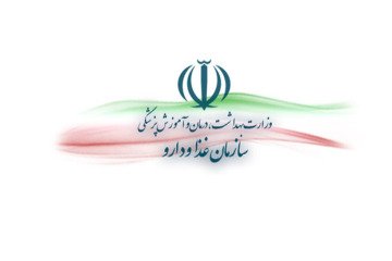 توجه ویژه به پایش فراورده‌های سلامت محور پس از عرضه به بازار