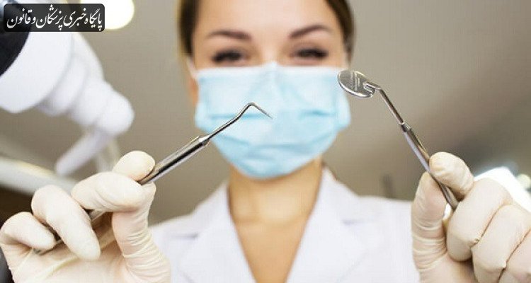 آغاز فرصت ثبتنام در آزمون پذیرش دستیار تخصصی دندانپزشکی از امروز آغاز فرصت ثبتنام در آزمون پذیرش دستیار تخصصی دندانپزشکی از امروز