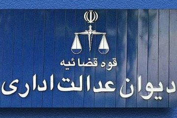 رویه وزارت بهداشت اشخاص را به شکایت تشویق می‌کند