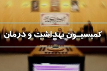 بررسی آینده رشته بیهوشی در مراکز دولتی