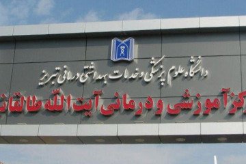 زنده‌یاد دکتر محمدپور خودش می‌دانست که مقصر بوده است