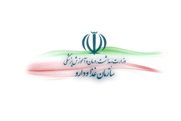 تخصیص منابع سازمان غذا و دارو بر اساس عملکرد و برنامه‌محوری