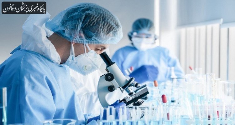 ۷۰ درصد تشخیص و درمان بیماری‌ها برعهده آزمایشگاه هاست