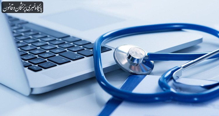 کارت آزمون دستیاری پزشکی فردا منتشر میشود کارت آزمون دستیاری پزشکی فردا منتشر میشود