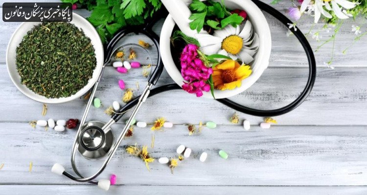 پوشش بیمهای ۳ خدمت پرتکرار طب ایرانی پوشش بیمهای ۳ خدمت پرتکرار طب ایرانی