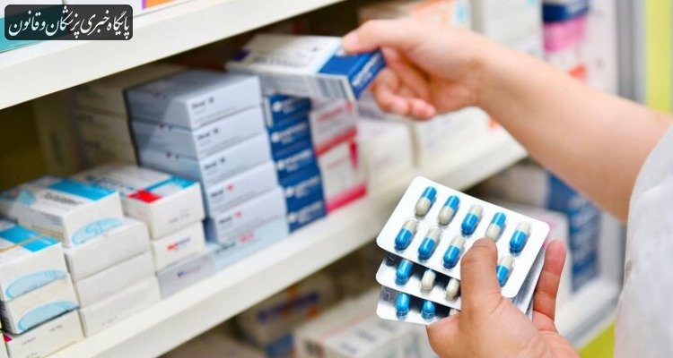 نظارت میدانی اصلیترین ابزار پیشگیری از تخلفات دارویی است نظارت میدانی اصلیترین ابزار پیشگیری از تخلفات دارویی است