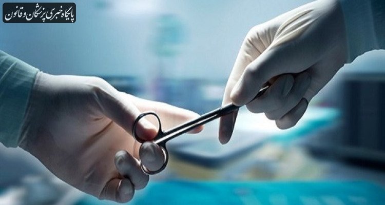 کاهش شدید تمایل به رشته جراحی عمومی کاهش شدید تمایل به رشته جراحی عمومی