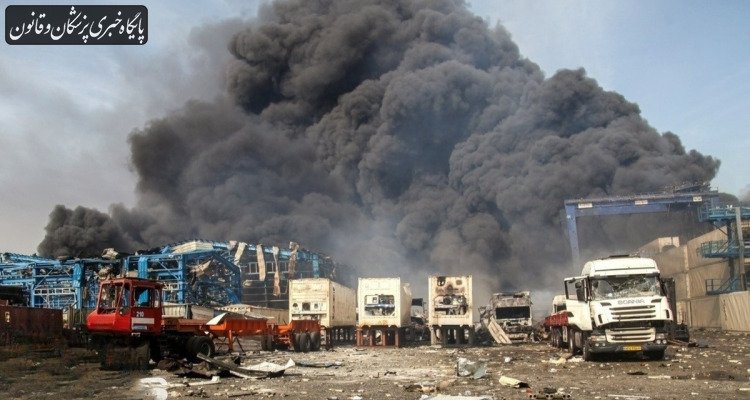 هویت ۵۵ نفر از جان باختگان حادثه بندر شهید رجایی محرز شده است هویت ۵۵ نفر از جان باختگان حادثه بندر شهید رجایی محرز شده است