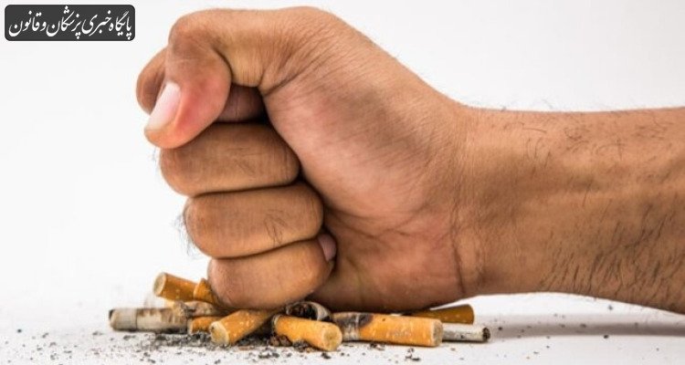 شعار جهانی و روزشمار هفته ملی بدون دخانیات ۱۴۰۴ اعلام شد شعار جهانی و روزشمار هفته ملی بدون دخانیات ۱۴۰۴ اعلام شد