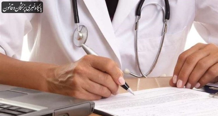اختصاص مالیات پزشکان و دندانپزشکان به توسعه زیرساختهای آموزشی اختصاص مالیات پزشکان و دندانپزشکان به توسعه زیرساختهای آموزشی