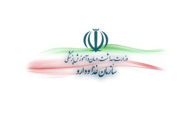 توضیح سازمان غذا و دارو در خصوص بازنشر کلیپی با موضوع آلودگی شیر