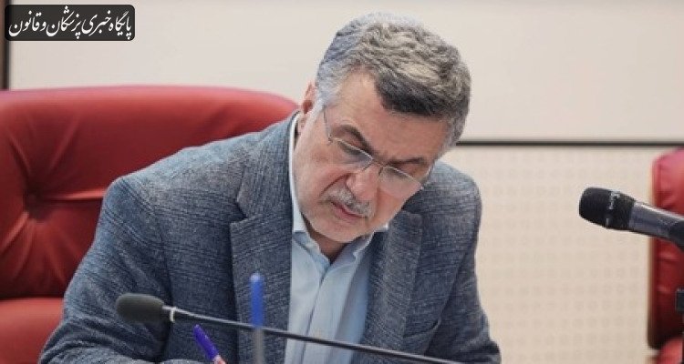پیام تبریک وزیر بهداشت به مناسبت سالروز تاسیس مجلس شورای اسلامی پیام تبریک وزیر بهداشت به مناسبت سالروز تاسیس مجلس شورای اسلامی