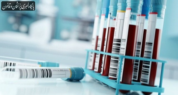 پیشبینی سرطان در مراحل اولیه با آزمایش خون پیشبینی سرطان در مراحل اولیه با آزمایش خون