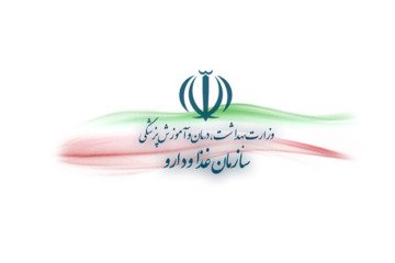 هشدار سازمان غذا و دارو در خصوص تبعات مصرف «دراگون» برای افزایش وزن