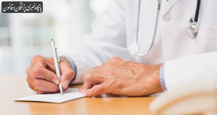 بیماران اتباع در برنامه پزشکی خانواده تعیین تکلیف شوند بیماران اتباع در برنامه پزشکی خانواده تعیین تکلیف شوند
