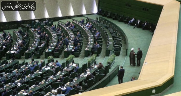 موافقت مجلس با ارجاع پرونده استنکاف دانشگاه علوم پزشکی گیلان از اجرای قانون به قوه قضاییه موافقت مجلس با ارجاع پرونده استنکاف دانشگاه علوم پزشکی گیلان از اجرای قانون به قوه قضاییه