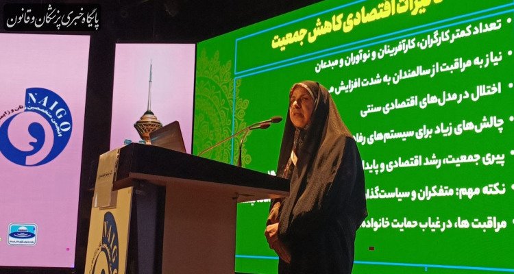 جمعیت کشورمان درحال ذوب شدن و به فنا رفتن است جمعیت کشورمان درحال ذوب شدن و به فنا رفتن است