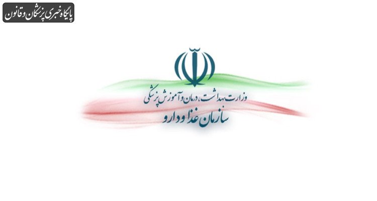 تسهیل نمونهبرداری از کالاهای اساسی با همکاری شرکتهای بازرسی دارای صلاحیت تسهیل نمونهبرداری از کالاهای اساسی با همکاری شرکتهای بازرسی دارای صلاحیت