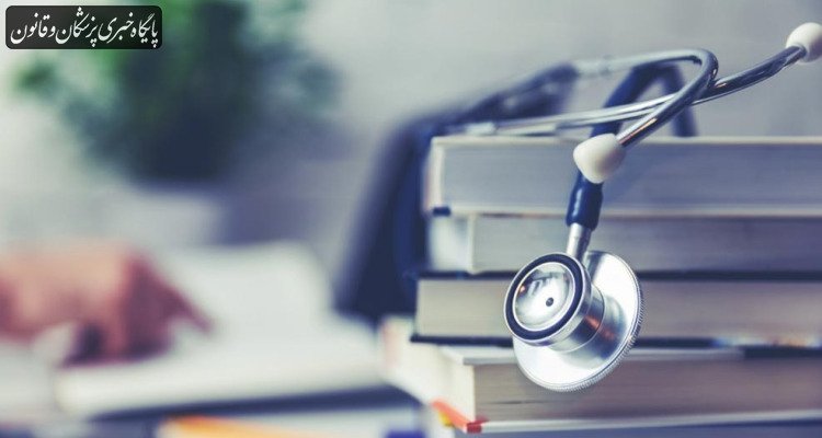 مهلت انتخاب رشته آزمون دستیاری تمدید شد مهلت انتخاب رشته آزمون دستیاری تمدید شد