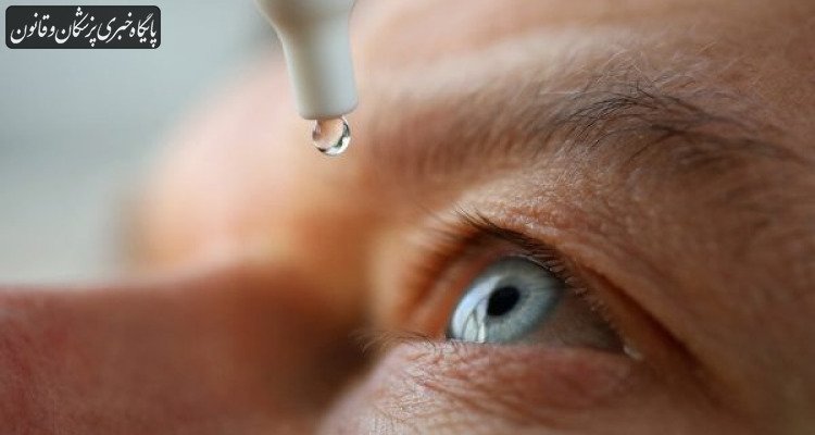 تبلیغ غیرمجاز قطرههای چشمی در فضای مجازی تبلیغ غیرمجاز قطرههای چشمی در فضای مجازی