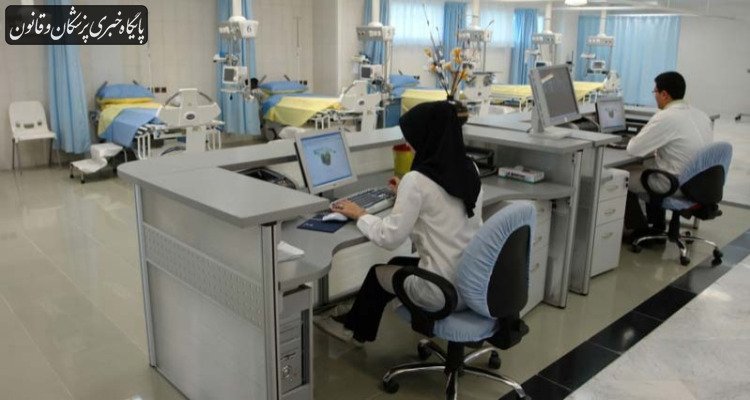 جزئیات پرداخت مطالبات مراکز درمانی استان تهران جزئیات پرداخت مطالبات مراکز درمانی استان تهران