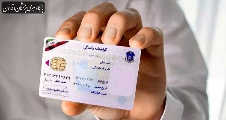 اختلالات سلامت روان نباید بهطور خودکار موجب سلب حق رانندگی افراد شود اختلالات سلامت روان نباید بهطور خودکار موجب سلب حق رانندگی افراد شود