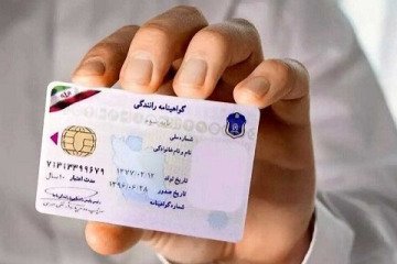 اختلالات سلامت روان نباید به‌طور خودکار موجب سلب حق رانندگی افراد شود
