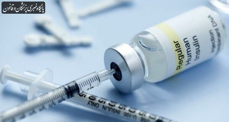 سلامت با تعرفه لاکچری، انسولین ۱۰ برابر قیمت سلامت با تعرفه لاکچری، انسولین ۱۰ برابر قیمت
