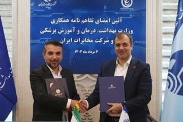 اتصال ۲۶۰ هزار مرکز ارائه دهنده خدمات سلامت به شبکه ملی سلامت