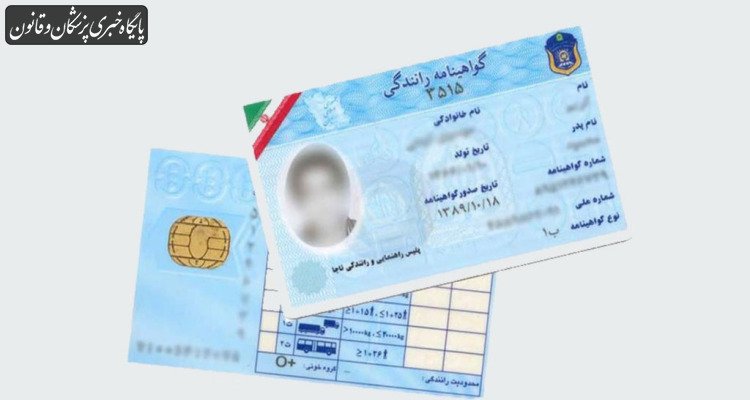 باید نگران شیوههای اجرای آییننامه در کشور بود باید نگران شیوههای اجرای آییننامه در کشور بود