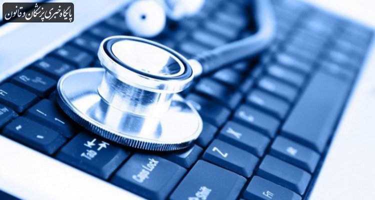 جدیدترین شرایط شرکت در آزمون دکتری علوم پزشکی جدیدترین شرایط شرکت در آزمون دکتری علوم پزشکی