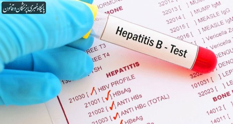 ایران در مسیر حذف هپاتیت B
