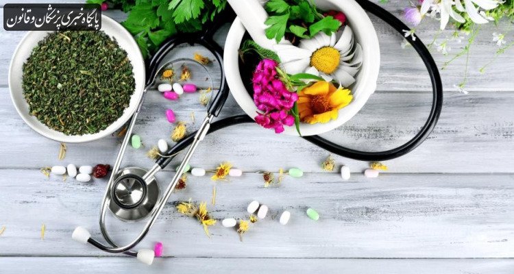بی عارضه بودن داروهای گیاهی یک باور اشتباه است