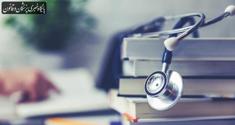 آغاز مهلت مجدد انتخاب رشته محل در آزمون کارشناسی ارشد علوم پزشکی