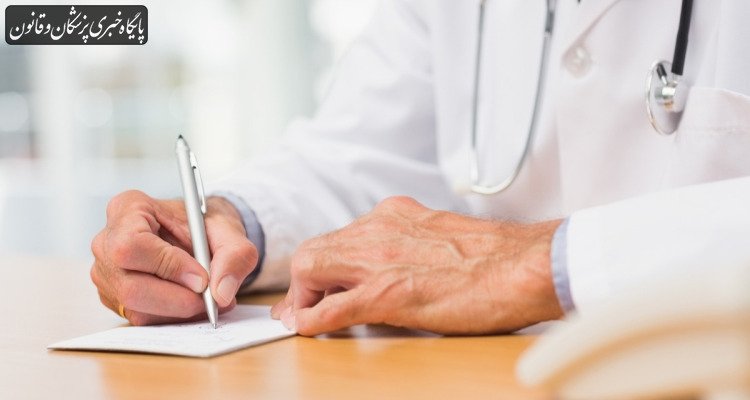 فراخوان حمایتی برنامه راهبری علمی پزشکی دقیق در بیماری‌های غیر واگیر