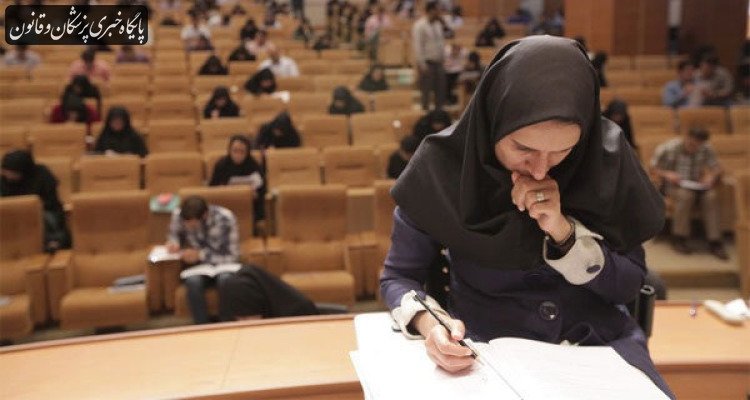 جزئیات تاثیر مثبت معدل در آزمون‌های جامع وزارت بهداشت اعلام شد