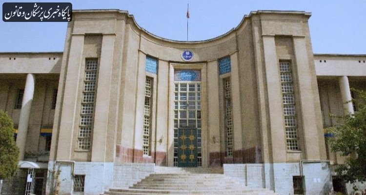 دانشگاه علوم پزشکی تهران در صدر دانشگاه‌های ایرانی