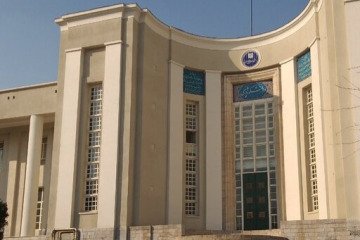 دانشگاه علوم پزشکی تهران اعلام کرد